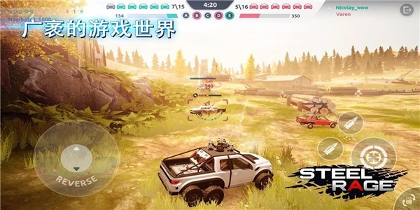 钢铁之怒内购版