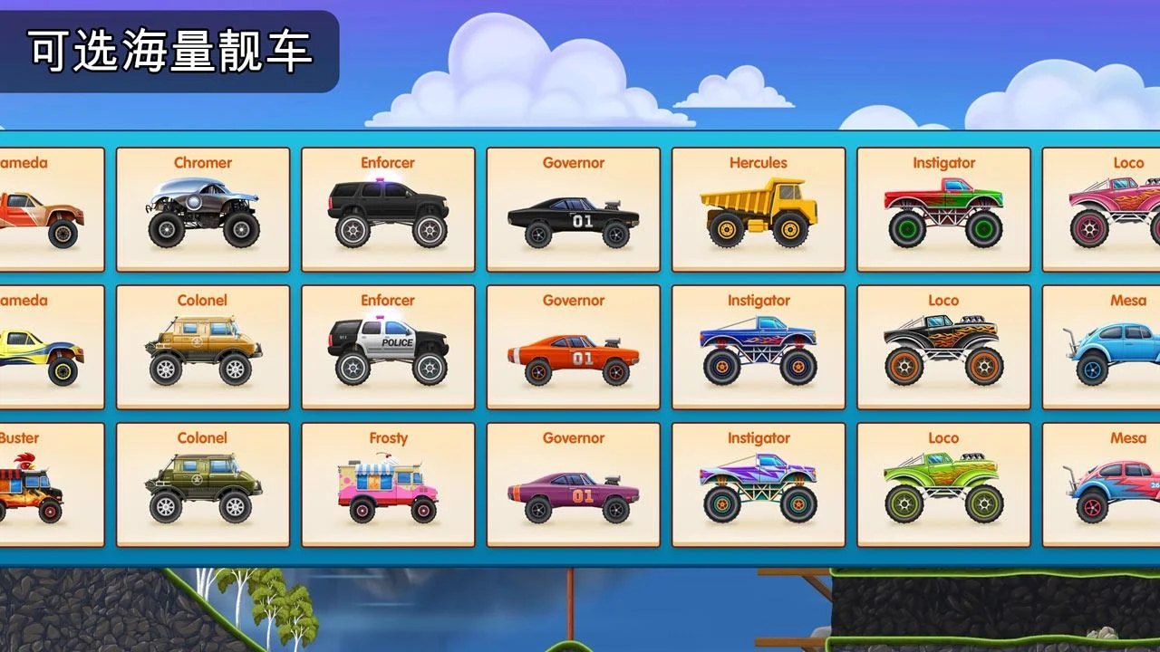 比赛日