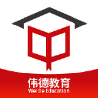 伟德教育