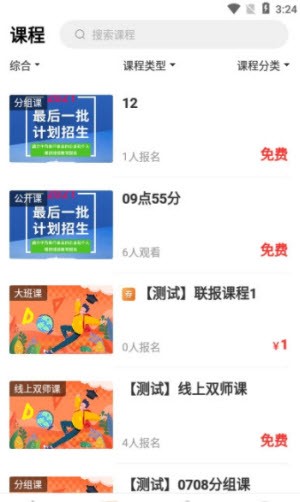 伟德教育