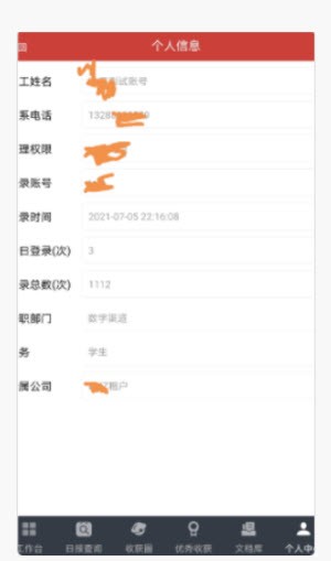 极致学社