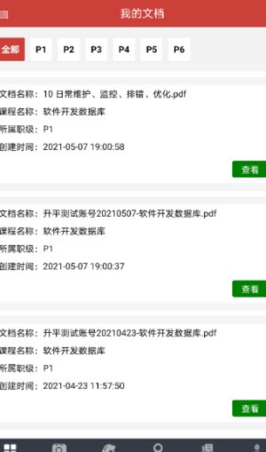 极致学社