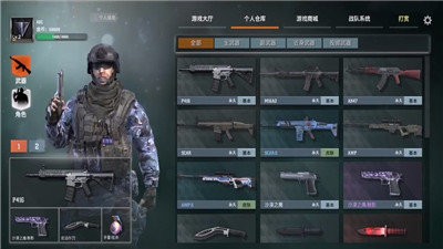 枪破黎明最新版