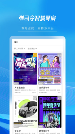 弹司令