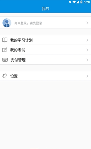 青城考务