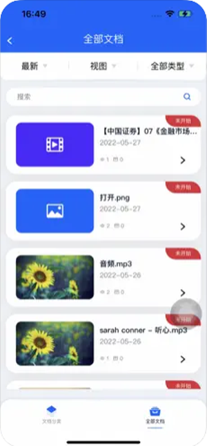 天赐大讲堂