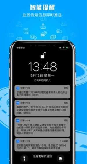 学法减分