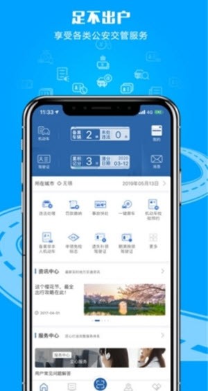 学法减分