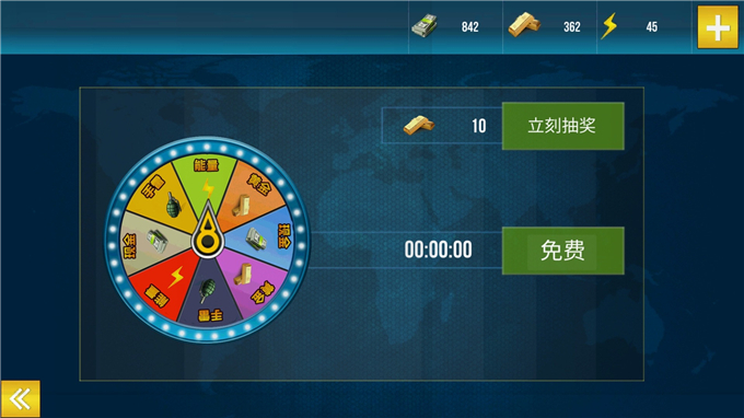 枪战行动模拟器