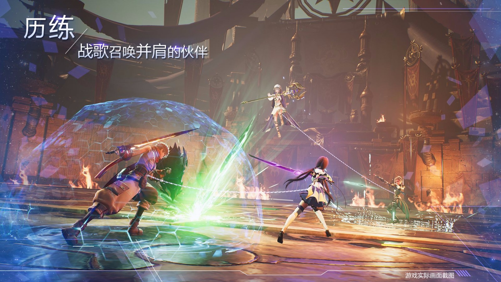 诺亚之心官网版