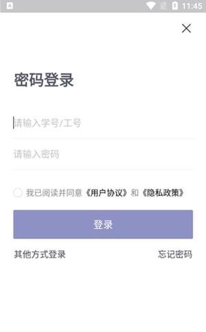 外事通