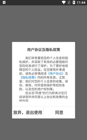 外事通