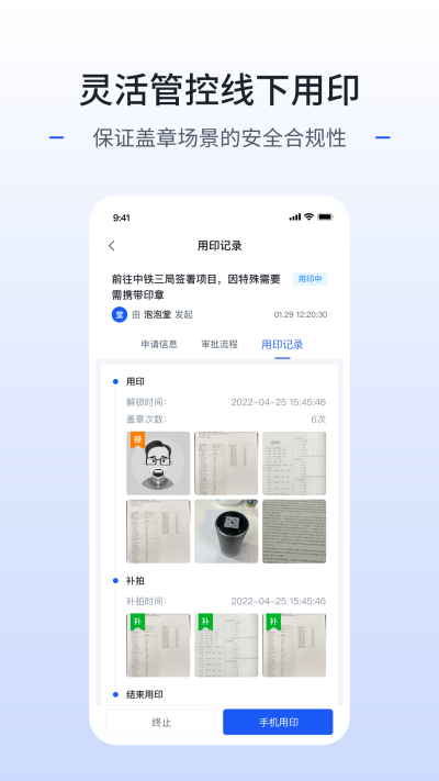 三人教育