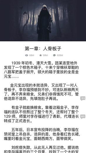 银河文学