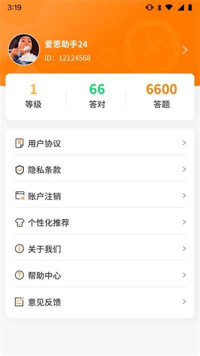 天天动脑筋