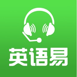 英语易app安卓版