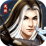 武道神尊
