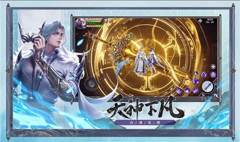 玉骨遥
