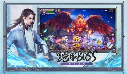 玉骨遥