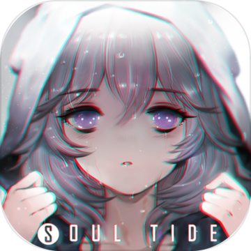 灵魂潮汐官服