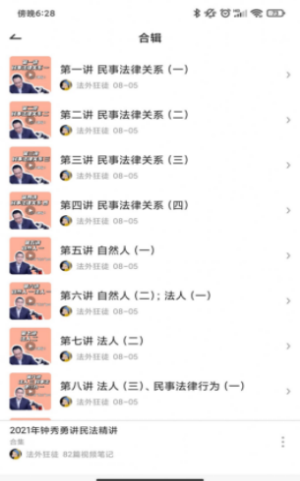 芝士棒