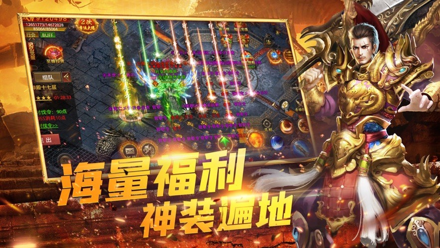 巨龙复古超变版