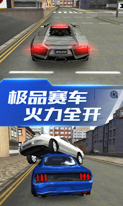 超能赛车遨游中国