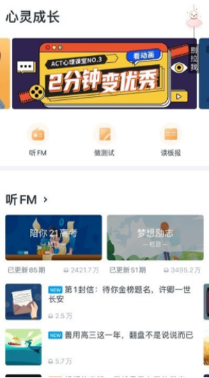升学e网通