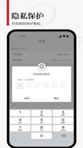享阅小说app