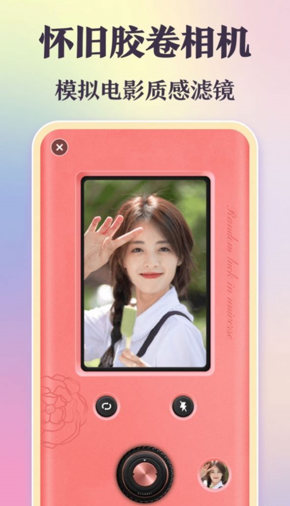 图片合成加边框