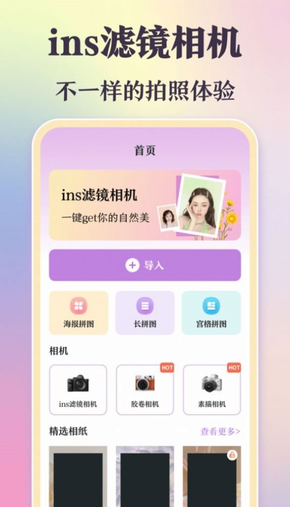 图片合成加边框