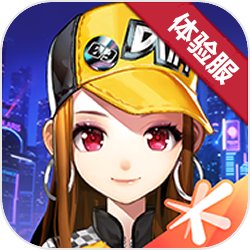 QQ飞车体验服