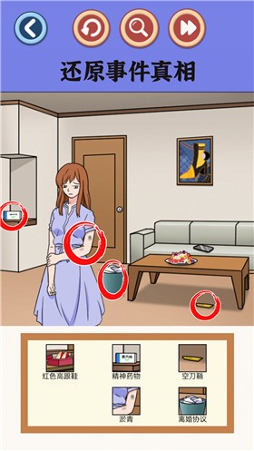 找出恐怖的地方游戏