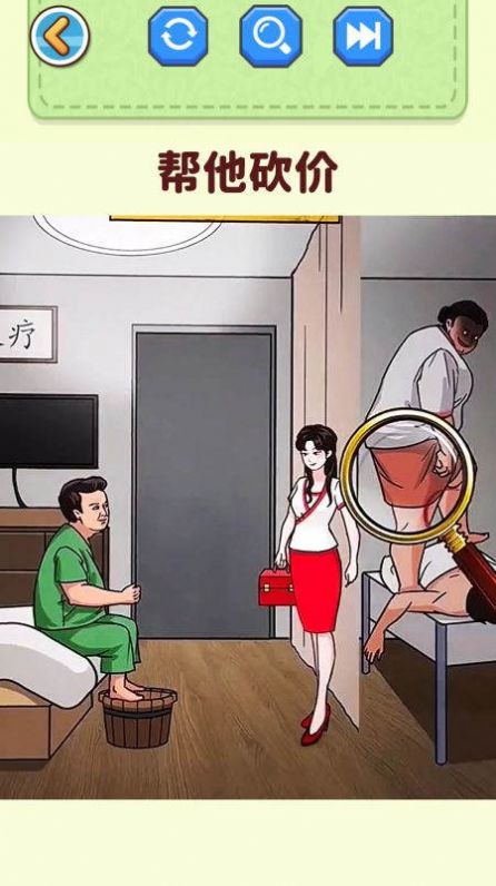 帮老妹儿通关游戏