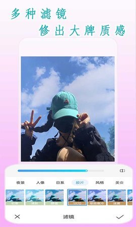 全能高级图相机