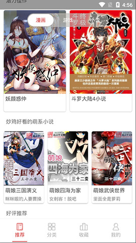 亲亲漫画无遮挡版