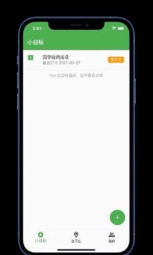 佚名学习社