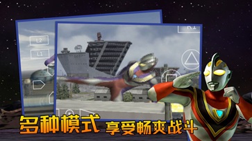 奥特曼格斗进化3金手指