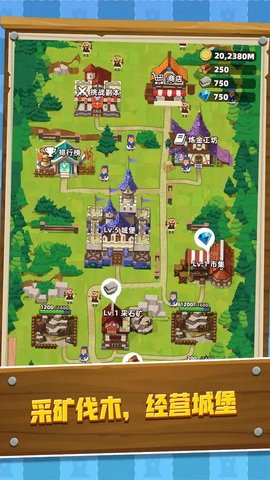 塔防成长记游戏