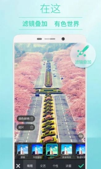 POCO相机安卓免费