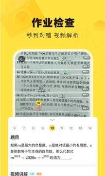 快对 6.5.0