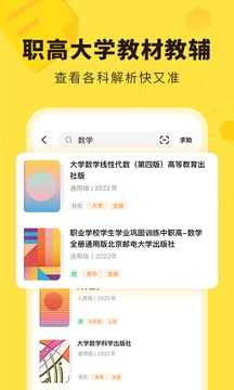 快对 6.5.0