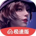 王牌竞速极速版云游戏