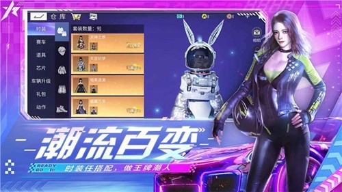 王牌竞速极速版云游戏