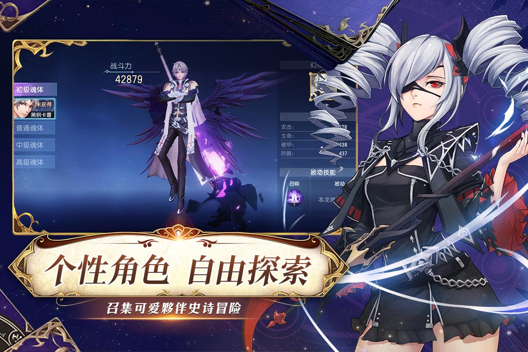 女神猛将传最新版