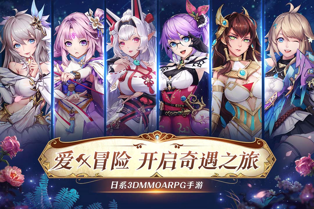 女神猛将传最新版