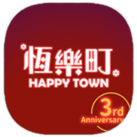 恒乐町happytown隐藏人物解锁版