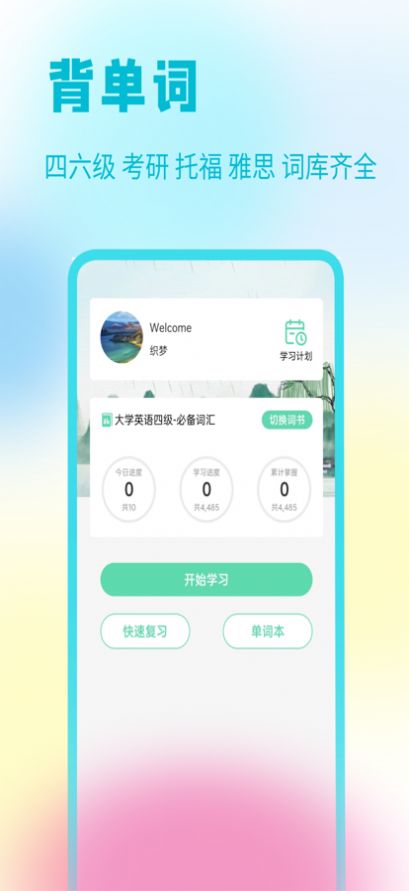 资小料学习资料