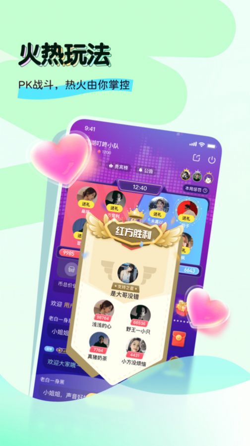 奶兔交友app