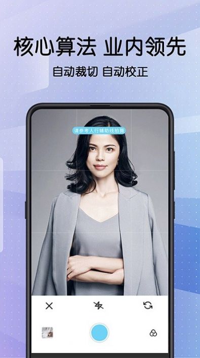 毕业证件照相机